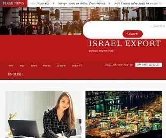 Israelexport.org(Israel export) Screenshot