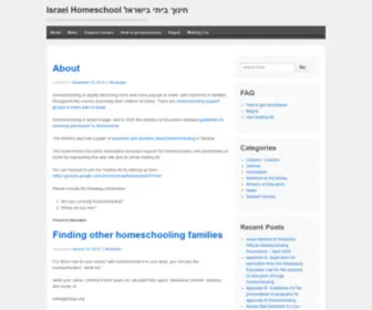 Israelhomeschool.org(Israel Homeschool חינוך ביתי בישראל) Screenshot