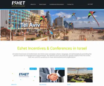 Israelincentives.com(Israel Incentives and Conferences) Screenshot