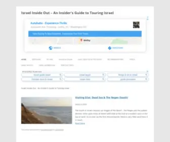 Israelinsideout.com(Israel Inside Out) Screenshot