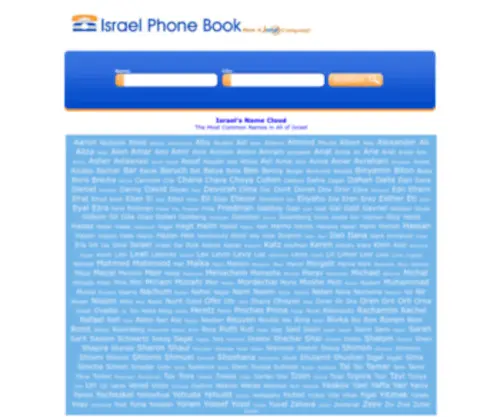 Israelpb.com(Israel's only English Phone Book Online) Screenshot