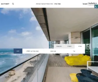 Israelsir.co.il(דירות יוקרה למכירה) Screenshot