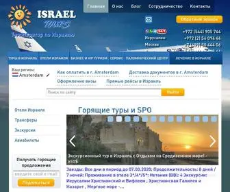 Israelto.com(Туроператор по Израилю) Screenshot