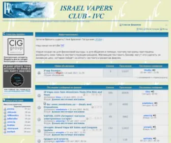 Israelvapers.com(Israelvapers) Screenshot