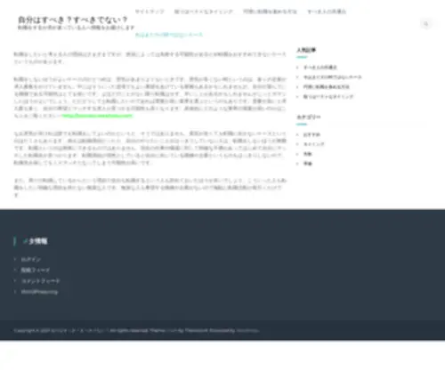 Israelvibration.net(不景気時) Screenshot