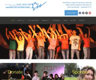 Israelyouthvillage.org(Israelyouthvillage) Screenshot