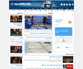 Isramedia.net(ערוצי טלוויזיה) Screenshot