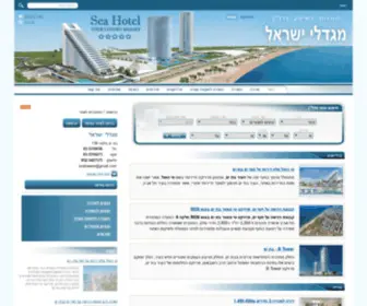 Isratowers.co.il(מגדלי ישראל) Screenshot