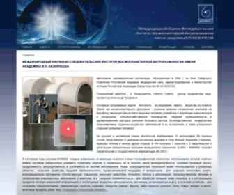 Isrica.ru(ГЛАВНАЯ) Screenshot