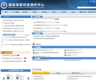 Isstec.org.cn(Isstec) Screenshot