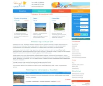 Issykkul.com(Иссык) Screenshot