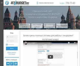 IST-Budget.ru(Строительный портал) Screenshot