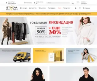 IST-Nova.ru(Интернет) Screenshot
