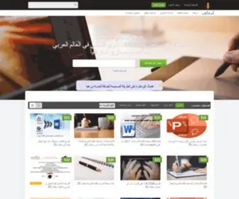 Istakteb.com(منصة صناعة المحتوى النصي) Screenshot