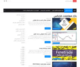 Istanbulhub.tech(Stanbulhub Themes) Screenshot