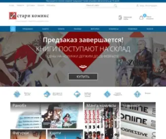 Istari.ru(интернет) Screenshot