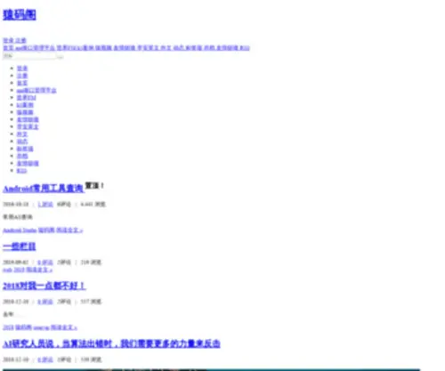 Istarvip.cn(Istarvip) Screenshot