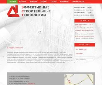 IST.com.ru(ЭСТ) Screenshot