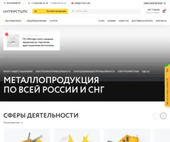 Isteels.ru(Металлопрокат) Screenshot