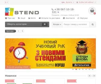 Istend.com.ua(Стенди для школи та дитячого садка) Screenshot