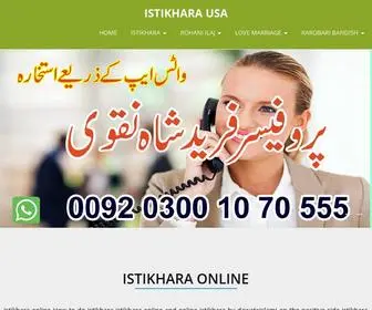 Istikhara-USA.com(Online Istikhara) Screenshot