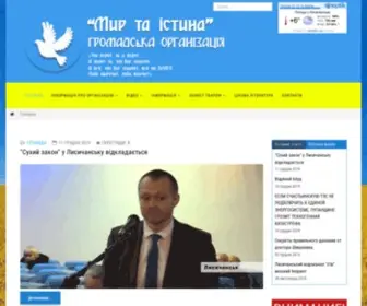 Istina.net.ua(Мир та істина) Screenshot