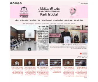IstiqLal.info(حزب الاستقلال) Screenshot