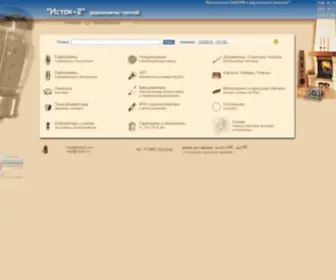 Istok2.com('Исток2') Screenshot