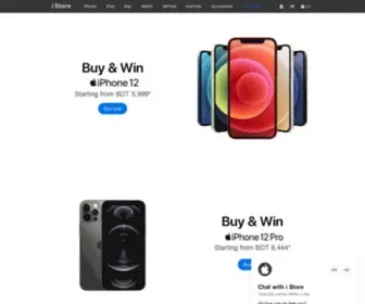 Istorebangladesh.com(IStore Bangladesh) Screenshot