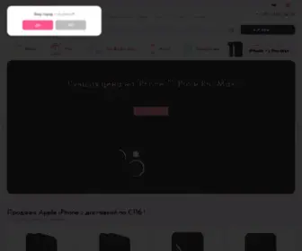 IStore.su(Купить) Screenshot