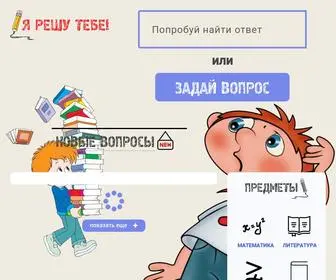 Istorioskop.ru(Добро пожаловать на главную страницу) Screenshot