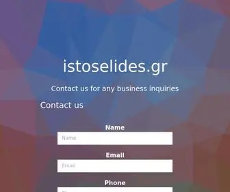 Istoselides.gr(Contact us for any business inquiries) Screenshot