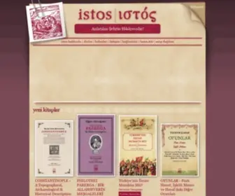 Istospoli.com(Istos) Screenshot