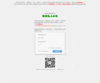 Istudy.cn(武外在线) Screenshot