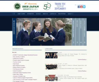 Istudy.com(国際留学生センター) Screenshot