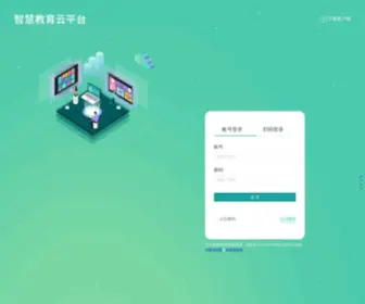 Istudyway.com.cn(慧道) Screenshot
