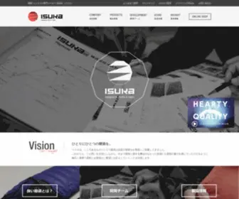Isuka.co.jp(寝袋･シュラフの専門メーカー ISUKA （イスカ）) Screenshot