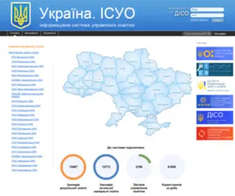 Isuo.org(Портал ІСУО) Screenshot