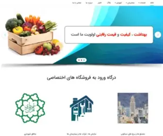 Isupery.com(آی سوپری) Screenshot