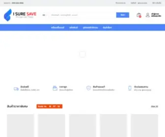 Isuresave.com(Isuresave) Screenshot
