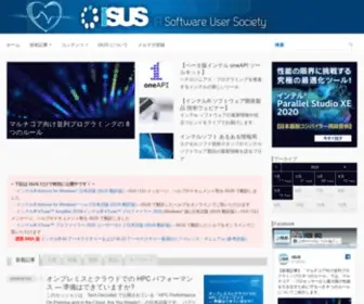 Isus.jp(Intel 社) Screenshot