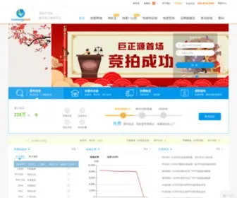 Isuwang.com(快塑网) Screenshot