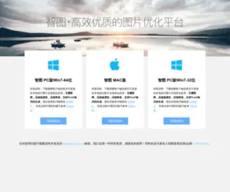 Isux.us(智图(zhitu. )) Screenshot