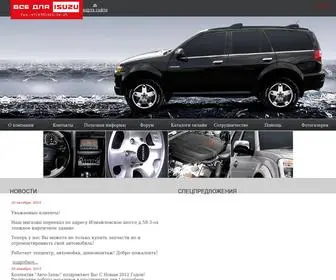 Isuzu-Parts.ru(Запчасти Suzuki (Сузуки) в Москве) Screenshot