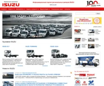 Isuzu-Region.ru(Исудзу)) Screenshot