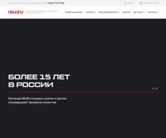 Isuzu.ru(Официальный сайт ISUZU (ИСУЗУ)) Screenshot