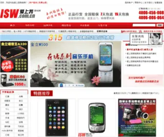 ISW.com.cn Screenshot
