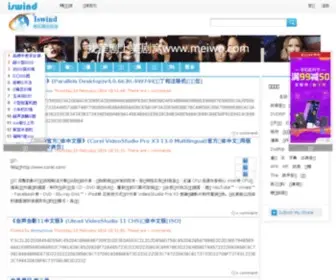 Iswind.com(是风资源) Screenshot