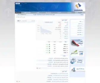ISX-Iq.net(ISX Iq) Screenshot