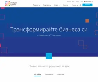 Isystems.bg(ЕRP) Screenshot